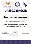Отзыв